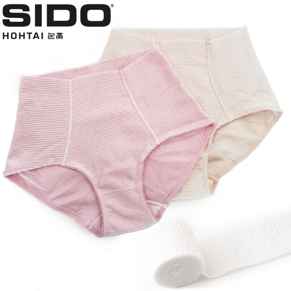 楽天市場 Sido シドー 包帯ショーツ パンツ ウエスト ゴムなし レディース 下着 アンダーウェア ショーツ インナー コットン ガーゼ 包帯生地 伸縮素材 日本製 メール便 送料無料 健康ｆａｎ 楽天市場店