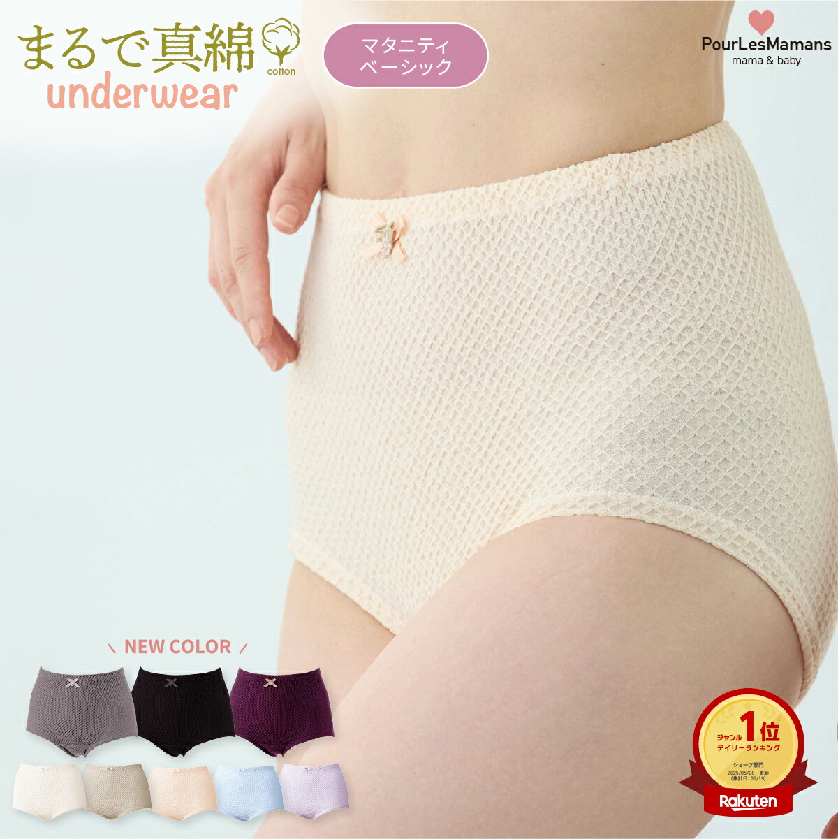 大阪桐蔭ラクパン　Mサイズ 大阪桐蔭ラクパン Mサイズ Amazon | [ラクパンRakupan] 【美脚