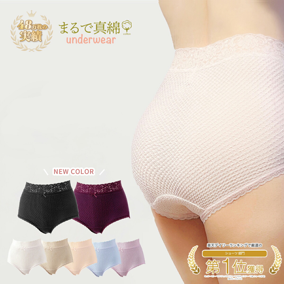 【のびのびらくらく】ウエストレース 入院パンツ 