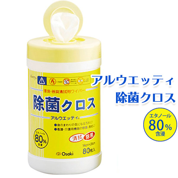 非常用給水タンク 透明・赤 c0228_06.jpg