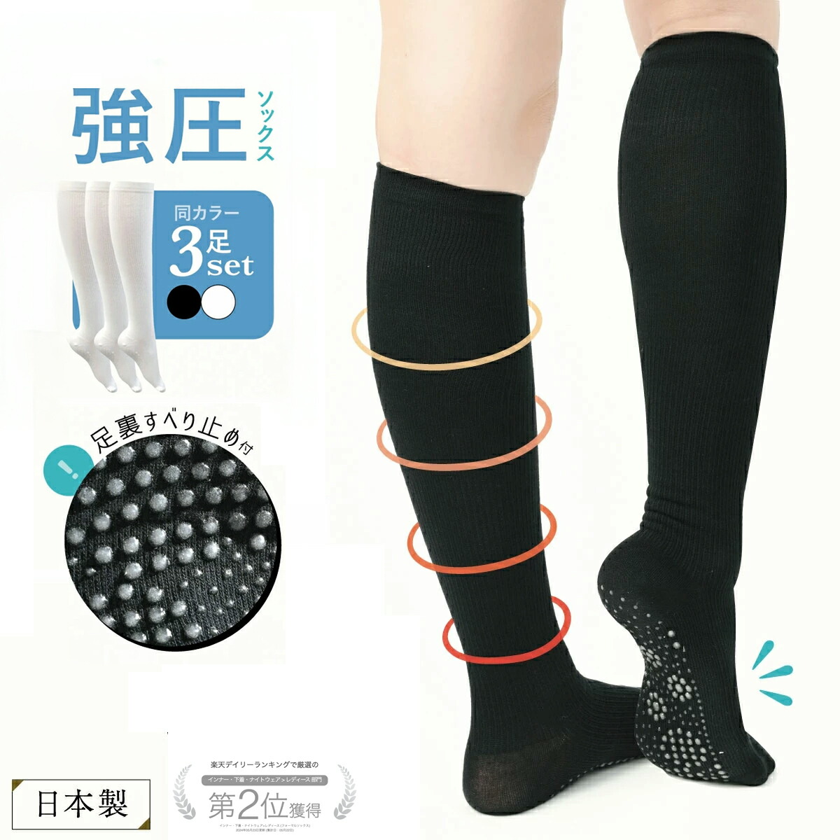 ぷかりん 着圧ソックス15点 ぷかりん様専用 着圧ソックス15点