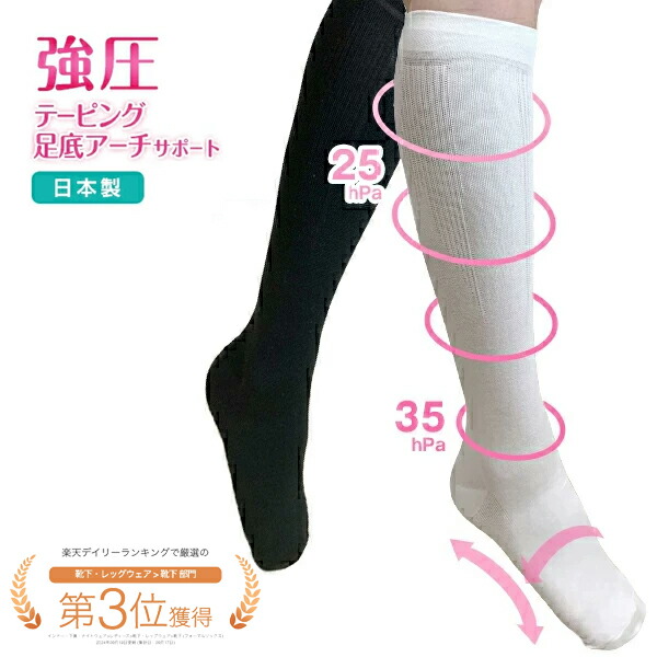 足首圧縮ソックス XL 4組 足底サポート ソックス 足首サポーター 足首圧縮ソックス XL 4組 足底サポート ソックス 足首サポーター