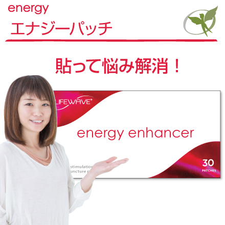 楽天市場】グルタチオンパッチ／一般医療機器【正規品】glutathione 