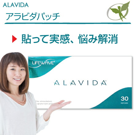 楽天市場】グルタチオンパッチ／一般医療機器【正規品】glutathione 