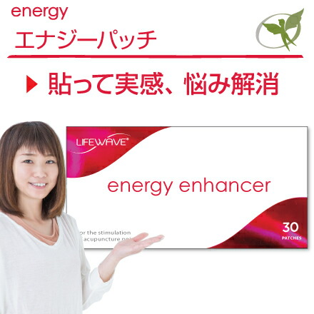 楽天市場】グルタチオンパッチ／一般医療機器【正規品】glutathione