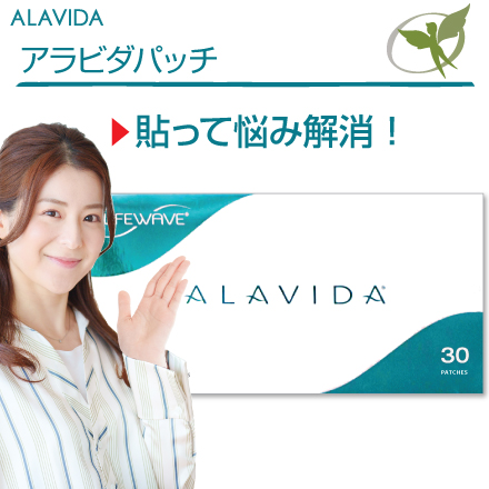 楽天市場】グルタチオンパッチ／一般医療機器【正規品】glutathione 