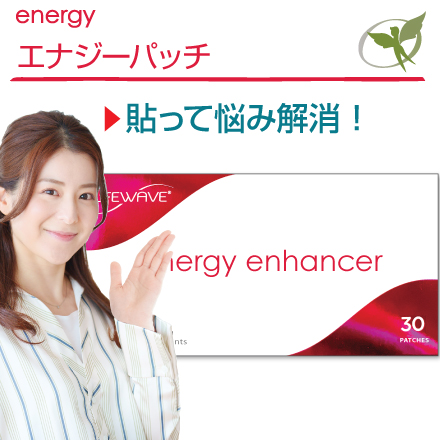 楽天市場】グルタチオンパッチ／一般医療機器【正規品】glutathione 