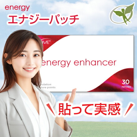 楽天市場】グルタチオンパッチ／一般医療機器【正規品】glutathione・LifeWave ライフウェーブ社製 □  加齢・ストレス・たばこ・細菌やウイルス・薬などの多用、過激な運動などの要因による健康負債に □ : 健康エリートハウス