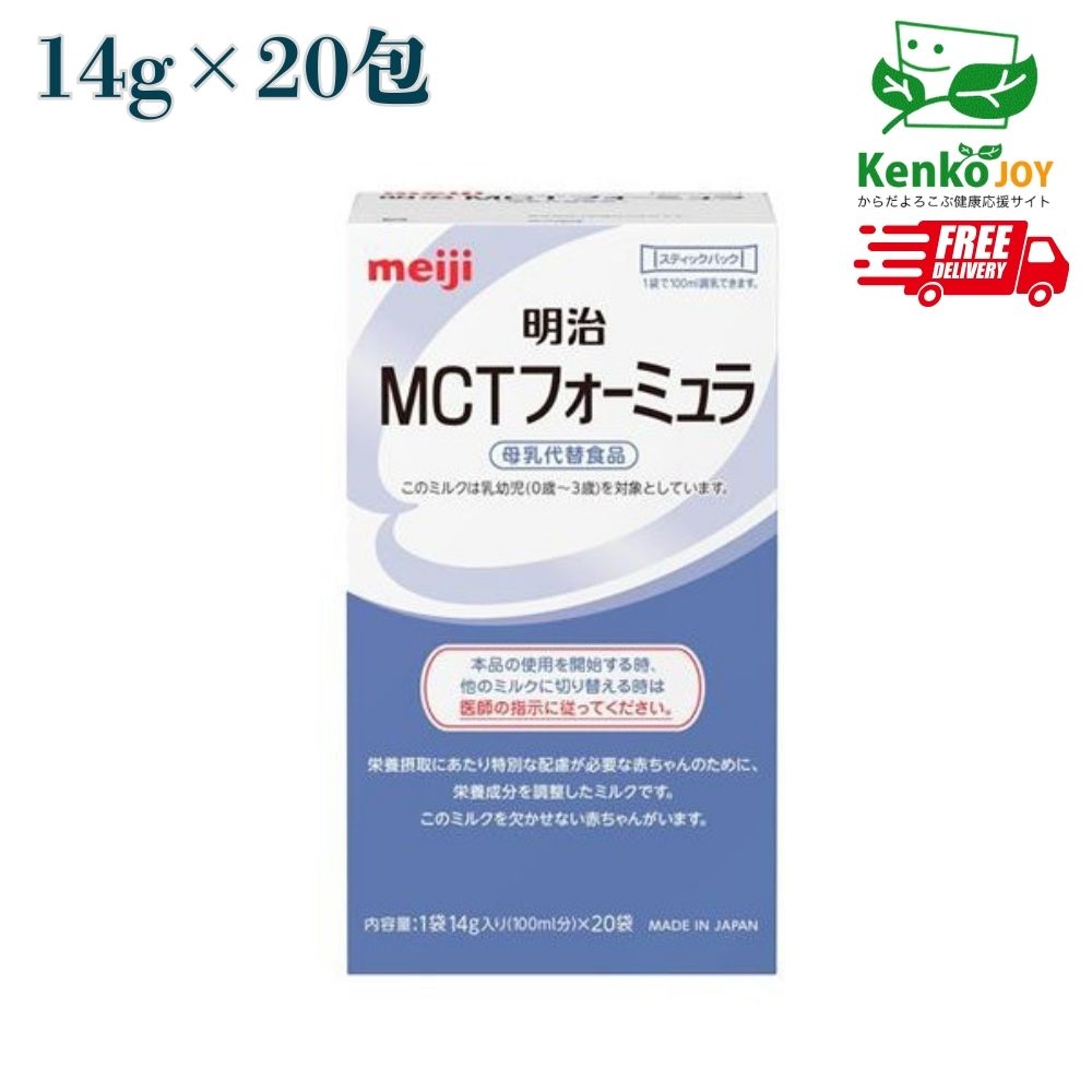 楽天市場】【送料無料】【明治】 MCT フォーミュラ スティック
