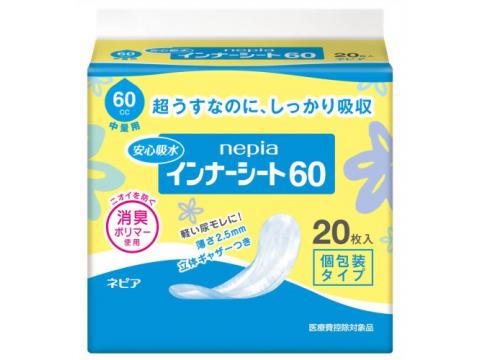 当店おすすめ商いもの