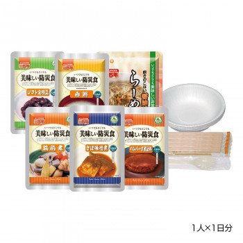 美味しい防災食　アルファセット（１人×１日分）ＢＡ４　６２－３１３７－３３　１セット