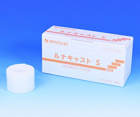 ルナキャストS 5cm×3.6m 003-30280 6巻