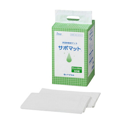 当店おすすめ商いもの その他-衛生日用品・衛生医療品-医薬品・コンタクト・介護