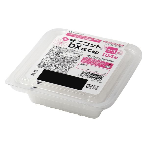 当店おすすめ商いもの