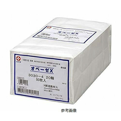 オペーゼＸ　３０３０－４　１００１０　５０枚入
