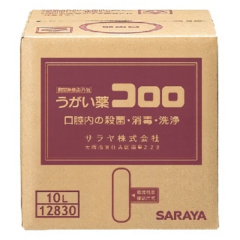 当店おすすめ商いもの
