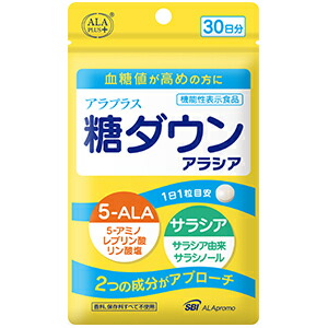 アラプラス　糖ダウンアラシア210日分 4589712370480.jpg