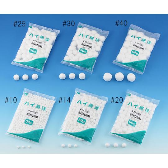 ハイ綿球　＃２５　００１－１０２７０　５０ｇ×20個セット