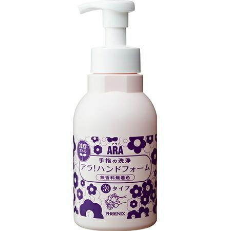 アラ！ハンドフォーム　１８９９２６４　５００ｍＬ減容ボトル　45本｜ケンコージョイ支店