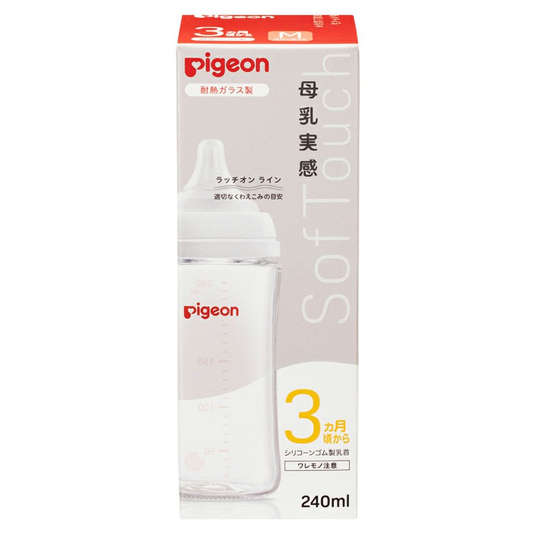 楽天市場】病産院用哺乳びん ＫＲ−１００ 耐熱ガラス製（００１８６） 100ml : ケンコージョイ楽天市場支店