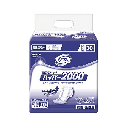 ≪送料無料≫リフレ　高吸収パッドハイパー２０００　４７５－０２６３８　20枚×4