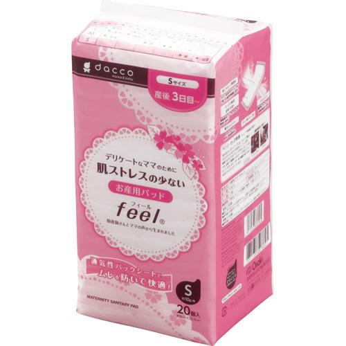 当店おすすめ商いもの