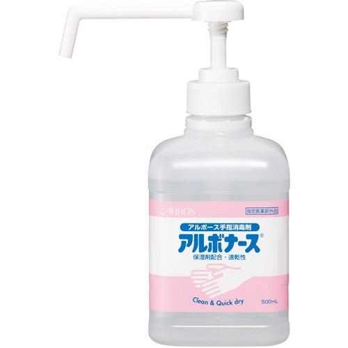 アルボナース　ポンプ付 １４１５２　５００ｍＬ×20個セット