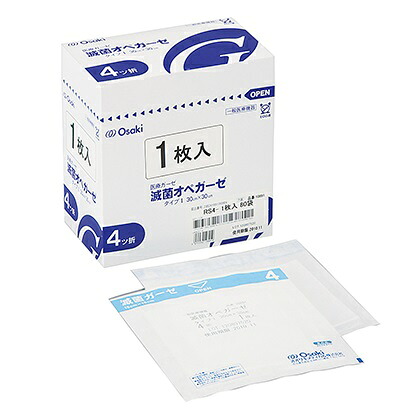 滅菌オペガーゼ　ＲＳ４－５　30×30cm　４ツ折　５枚入　０００１０８８９　３０袋×8個セット