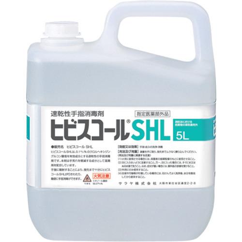 ヒビスコールＳＨＬ　４２３２２　５Ｌ