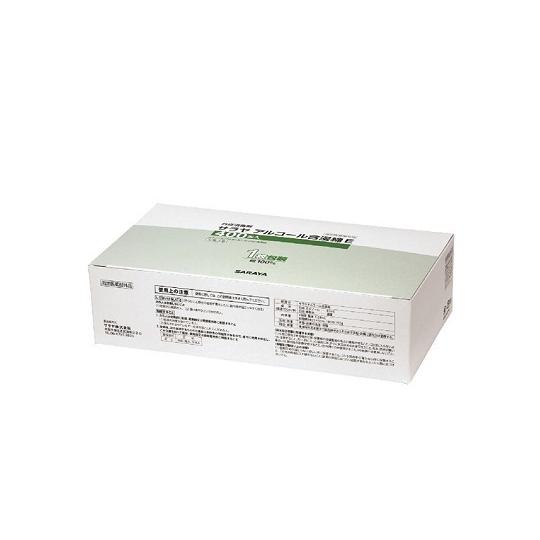 サラヤ アルコール含浸綿E 1枚包装 44166 400包入×12個セット|ケンコージョイ支店
