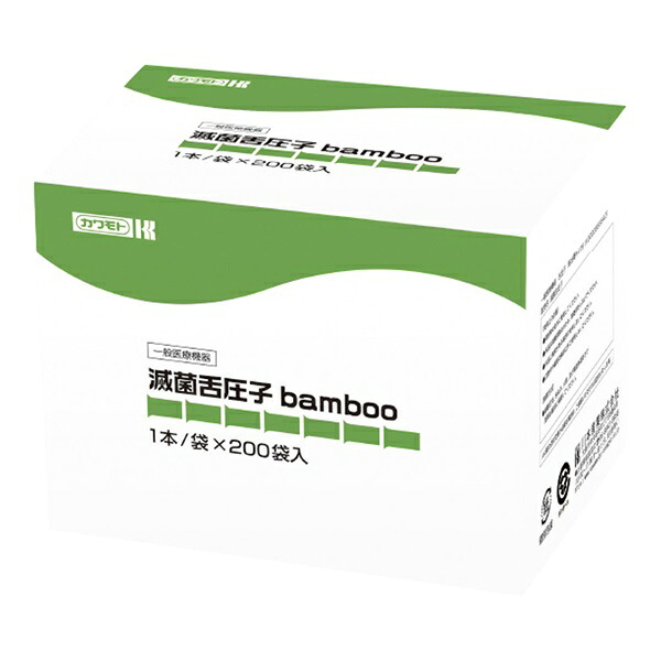 滅菌舌圧子ｂａｍｂｏｏ　０２３－４０９０３０－００　（１本×２００袋）×20個セット