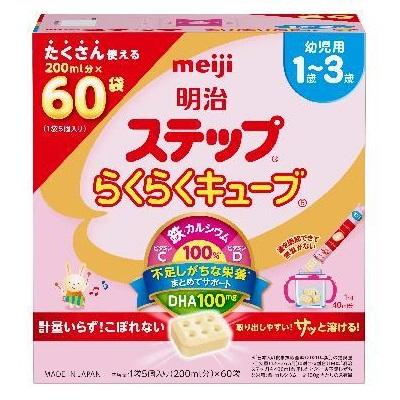 【新品未開封】粉ミルク　ほほえみらくらくキューブ　92袋 0ヵ月から】明治ほほえみ らくらくキューブ（小箱）108g（27g×4