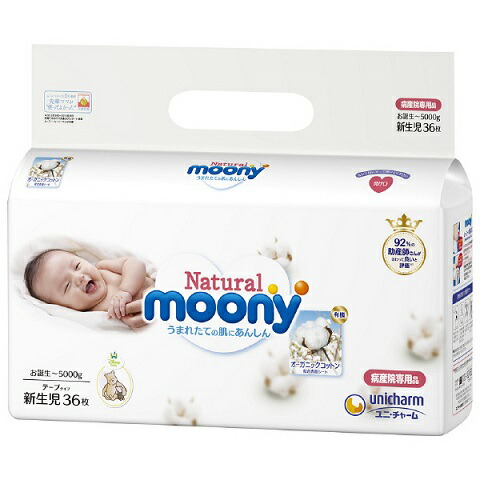 Pampers テープ S ウルトラジャンボ 74+4枚入り　4パック パンパース おむつ テープ Sサイズ（4～8kg）1セット（74枚入×4