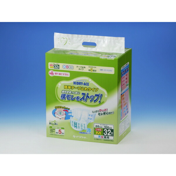 ハイドライエース　簡単テープ止めタイプ　００５－５０２８２　小さめＭ　３２枚×3個セット 9,917円