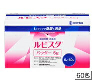 環境除菌・洗浄剤ルビスタ　パウダー　５ｇ×６０包