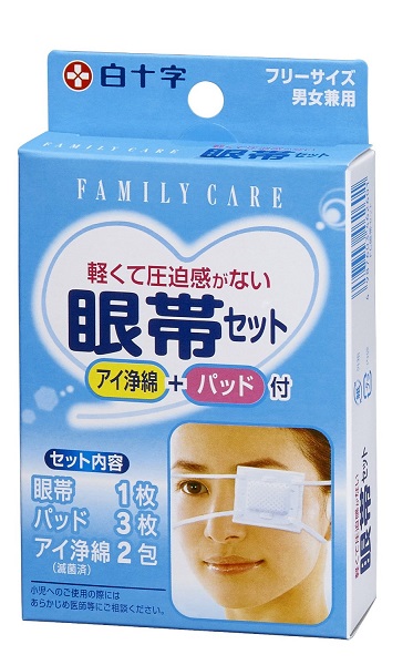 【楽天市場】FC 眼帯セット:ケンコージョイ楽天市場支店