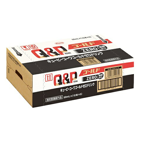 キューピーコーワゴールドＺＥＲＯドリンク　５０ｍｌ&times;50本セット｜ケンコージョイ支店