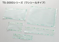 ＨＰロールバッグ（ＡＣ・ＥＯ用）　TS-3004C300　200×300mm　1巻（700枚）