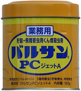 当店おすすめ商いもの