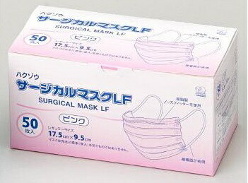 pink surgical mask pink surgical mask