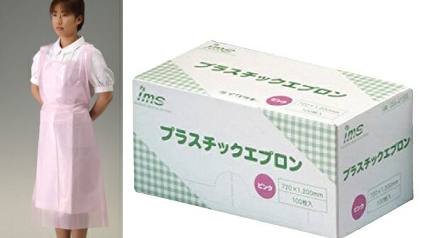 プラスチックエプロン　ピンク　００４－４１３９０　　100枚×8個セット