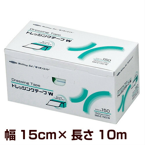 ≪送料無料≫ミリオン ドレッシングテープW No.150 150mm×10m 0-6352-13 1入