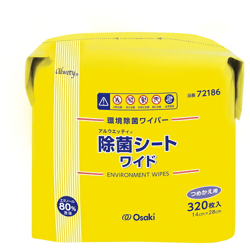 当店おすすめ商いもの