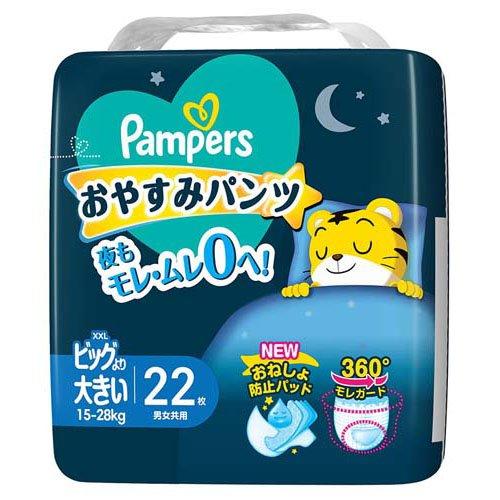 パンパース　おやすみパンツ　スーパージャンボ　ビックより大きい２２枚（１５－２８ｋｇ）×４個セット
