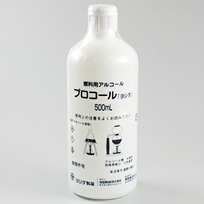 楽天市場】レバコールアルファ 250ml×4本 : くすりの勉強堂