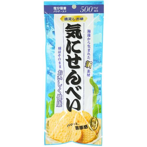 オランダせんべい　気にせんべい　４０ｇ×１５袋セット 塩分オフセット
