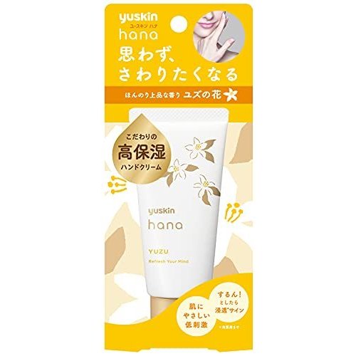 ユースキン　ハナ　サクラ　50g　25本セット ユースキン ハナ（yuskin hana） ハンドクリーム サクラa 50g