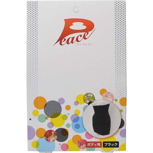 楽天市場】ピースエイト ボディ用 ブラック 黒 ジーエス・サイエンス