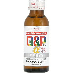 ≪送料無料≫キューピーコーワαＺＥＲＯドリンク　１００ｍＬ×50