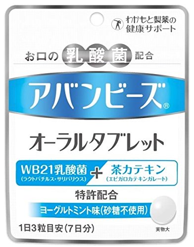 当店おすすめ商いもの